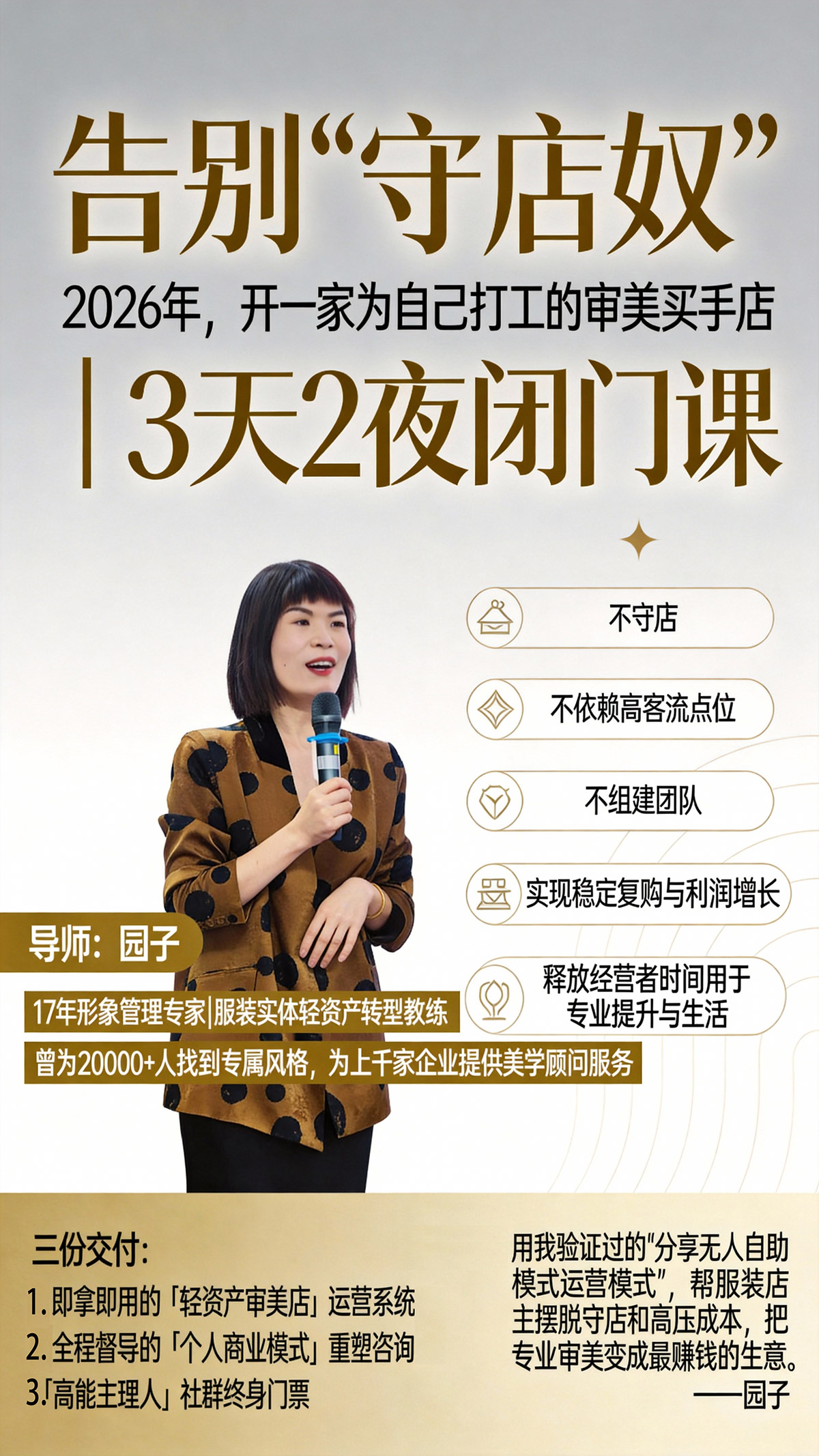 海报1.jpg